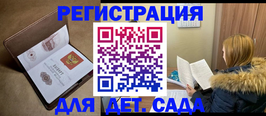 где прописаться в Кирово-Чепецке