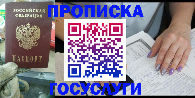 миграционный учет в Кирово-Чепецке